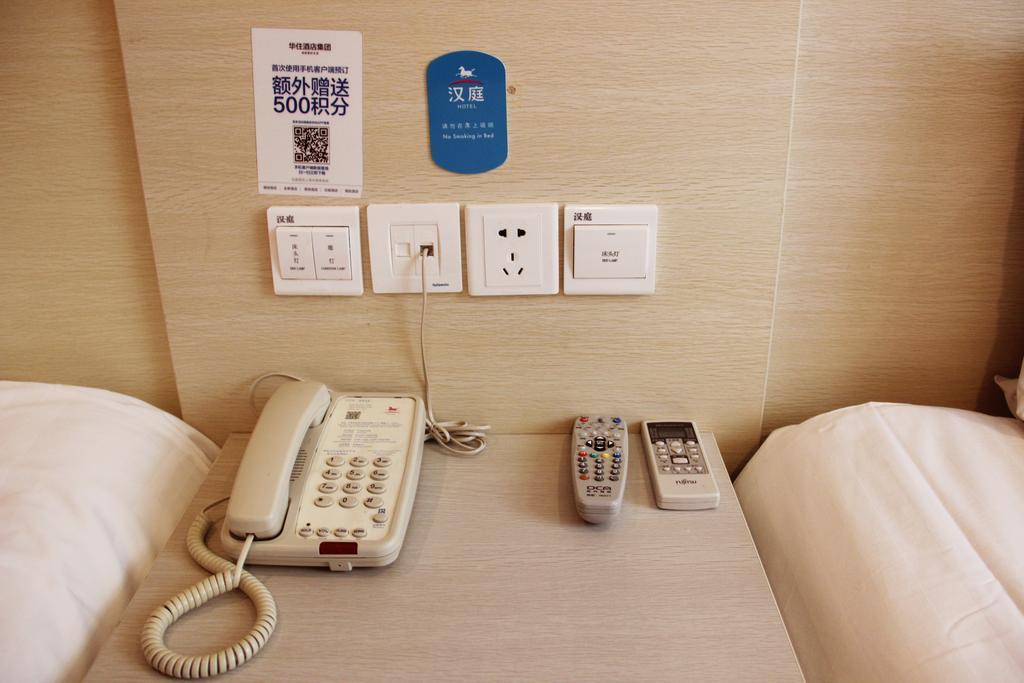 Hanting Express Nanchang Hong Gu Tan Branch Номер фото